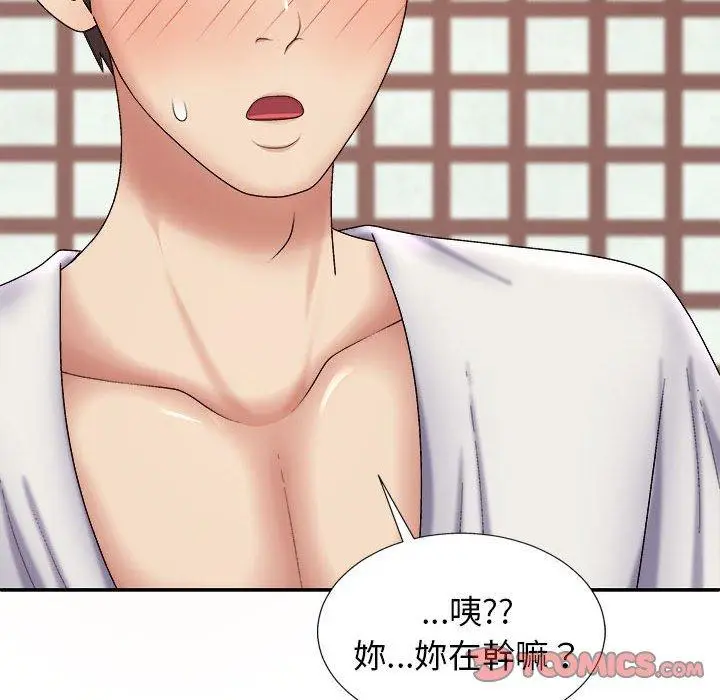 漫画《我体内的那个祂》第22话第147张图