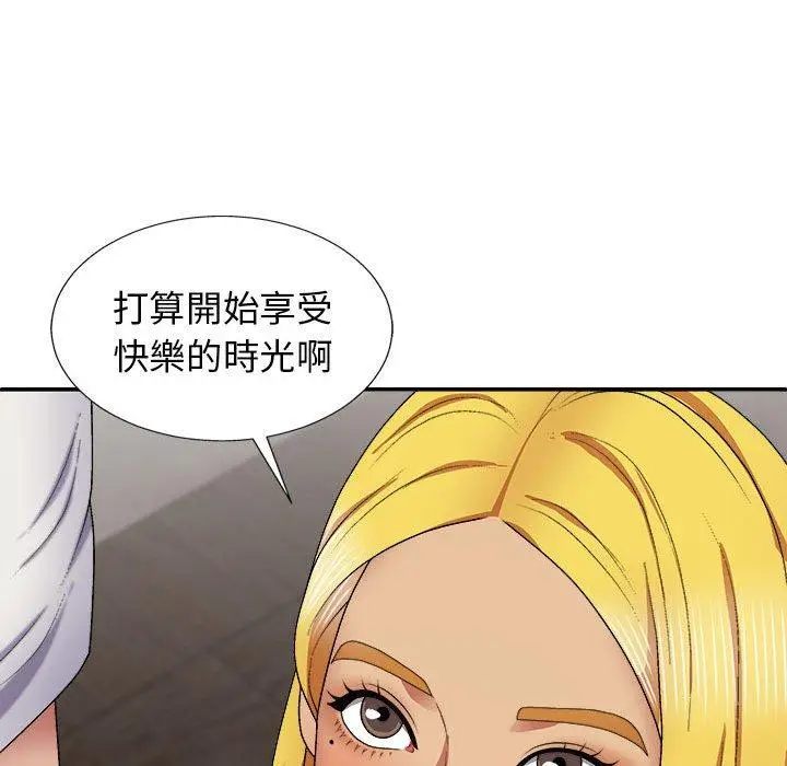 漫画《我体内的那个祂》第22话第151张图
