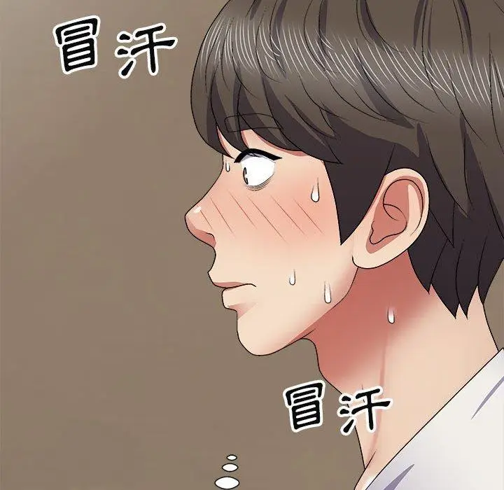 漫画《我体内的那个祂》第22话第18张图