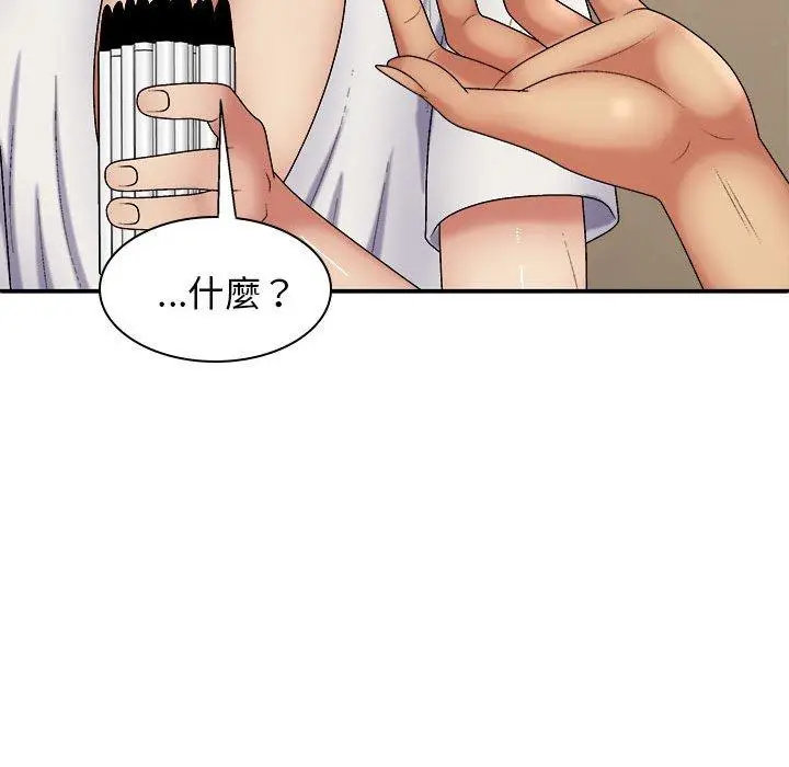 漫画《我体内的那个祂》第22话第87张图