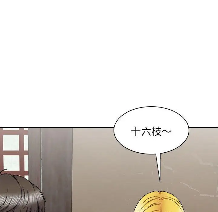 漫画《我体内的那个祂》第22话第94张图