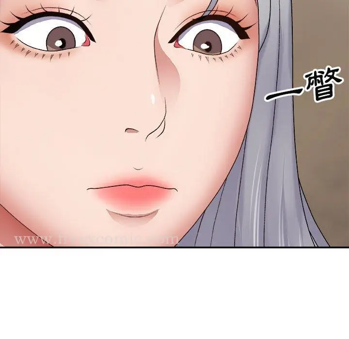漫画《我体内的那个祂》第23话第115张图