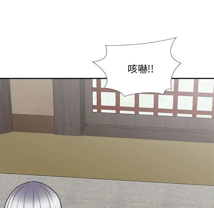 漫画《我体内的那个祂》第23话第116张图