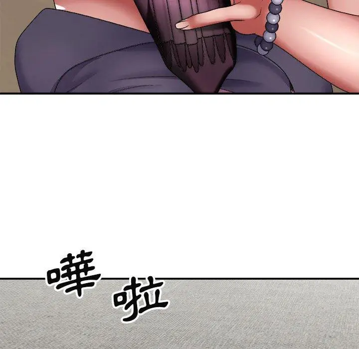 漫画《我体内的那个祂》第23话第124张图