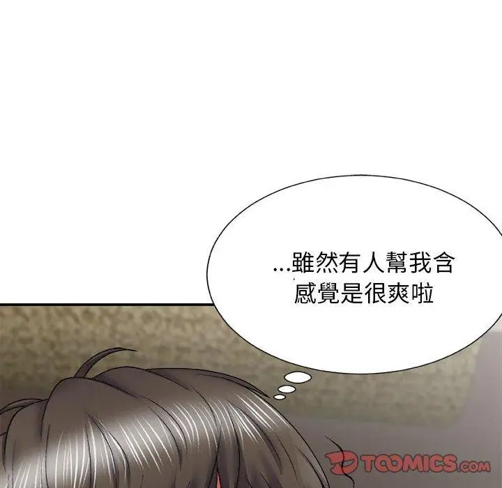 漫画《我体内的那个祂》第23话第15张图