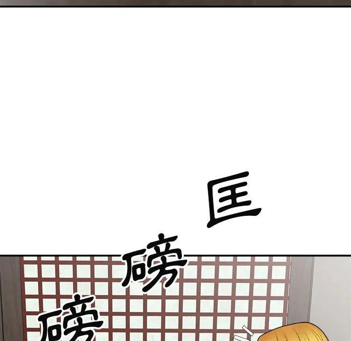 漫画《我体内的那个祂》第23话第19张图