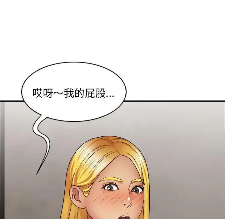 漫画《我体内的那个祂》第23话第22张图