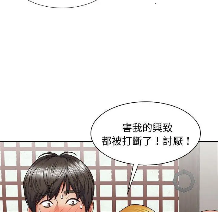 漫画《我体内的那个祂》第23话第26张图