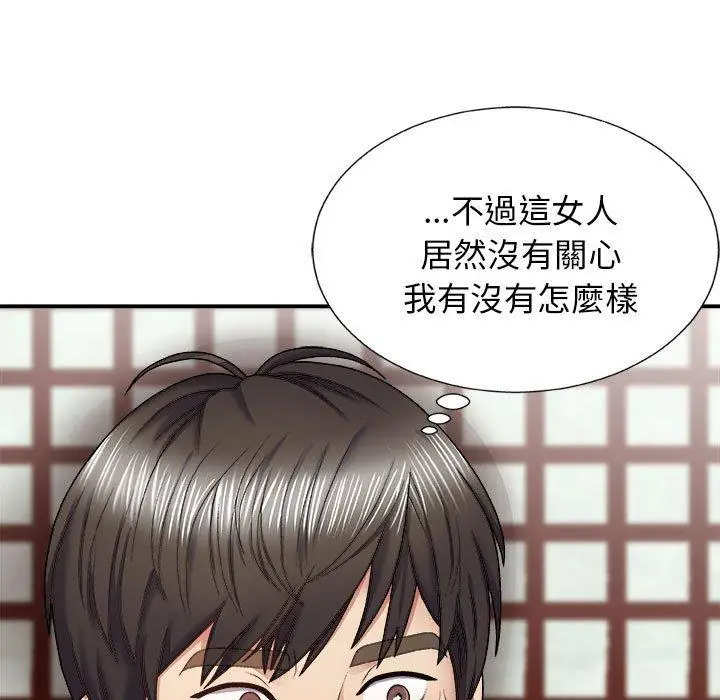漫画《我体内的那个祂》第23话第29张图