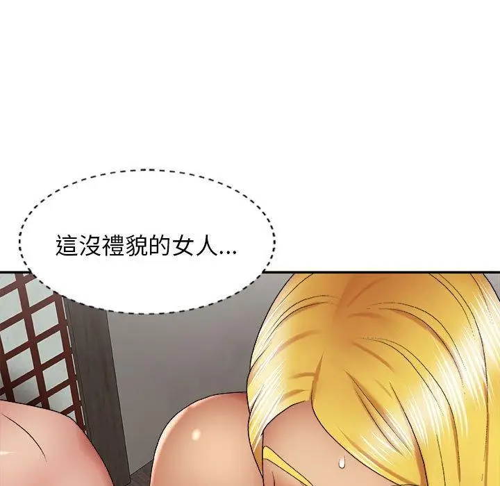 漫画《我体内的那个祂》第23话第31张图