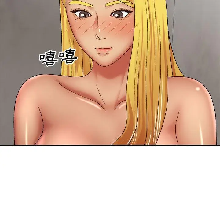 漫画《我体内的那个祂》第23话第44张图