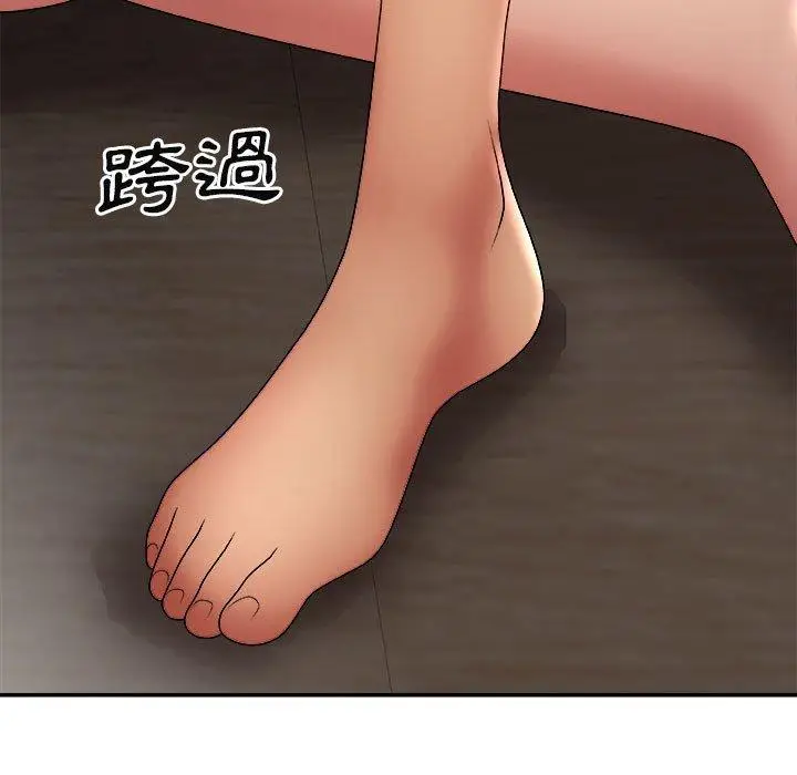 漫画《我体内的那个祂》第23话第46张图