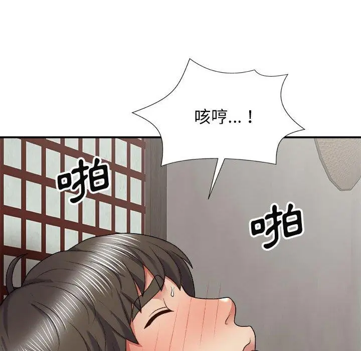 漫画《我体内的那个祂》第23话第59张图