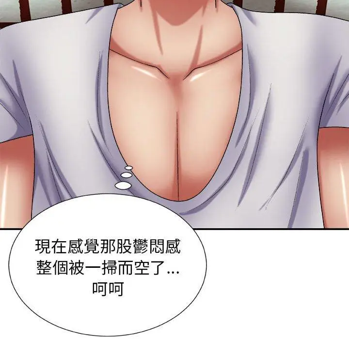 漫画《我体内的那个祂》第23话第65张图