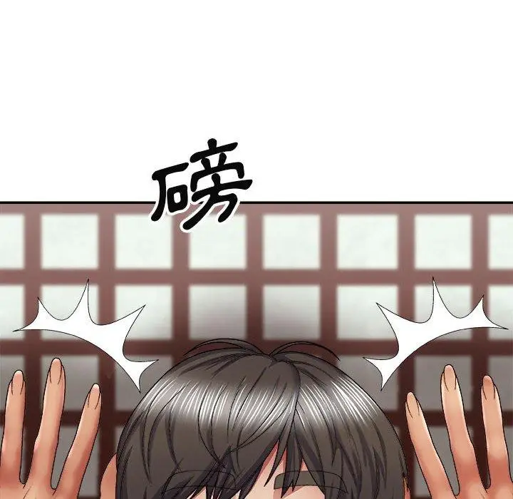 漫画《我体内的那个祂》第23话第82张图