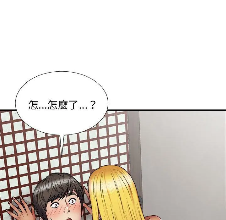 漫画《我体内的那个祂》第23话第84张图