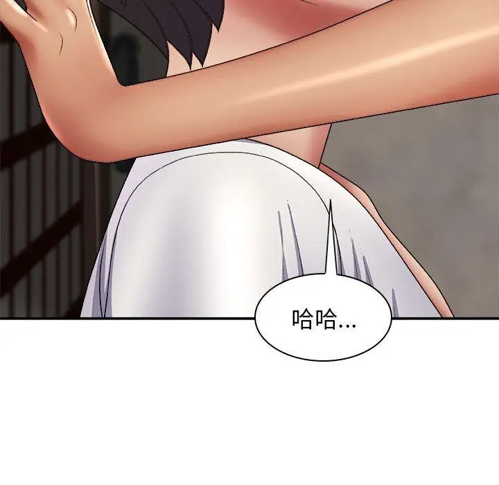 漫画《我体内的那个祂》第23话第90张图