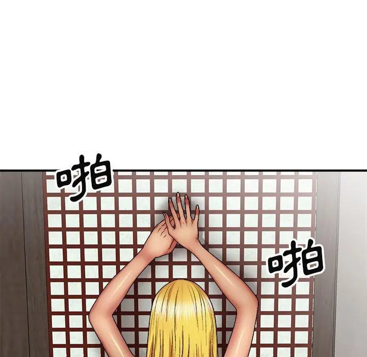 漫画《我体内的那个祂》第23话第97张图