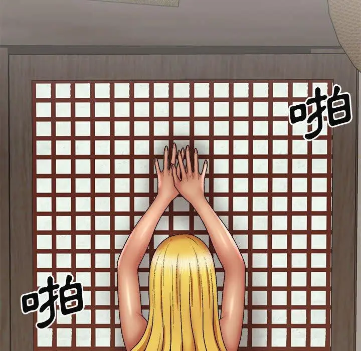 漫画《我体内的那个祂》第24话第10张图