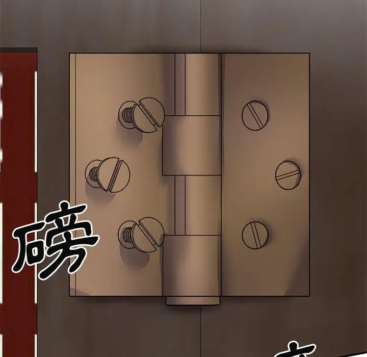 漫画《我体内的那个祂》第24话第112张图