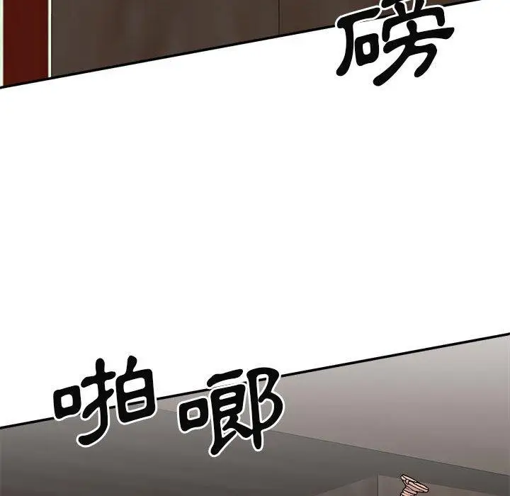 漫画《我体内的那个祂》第24话第113张图