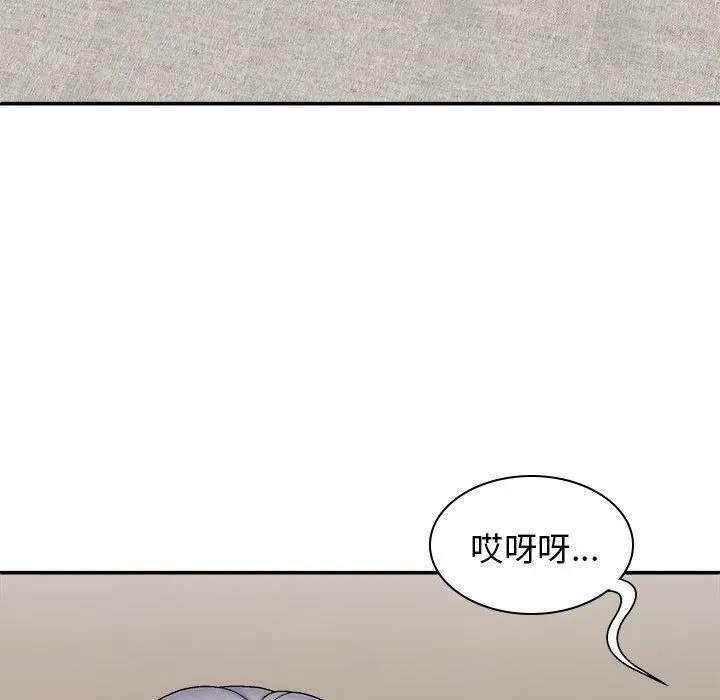 漫画《我体内的那个祂》第24话第117张图