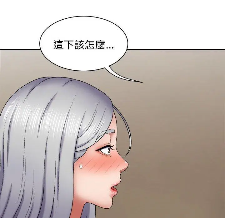 漫画《我体内的那个祂》第24话第125张图