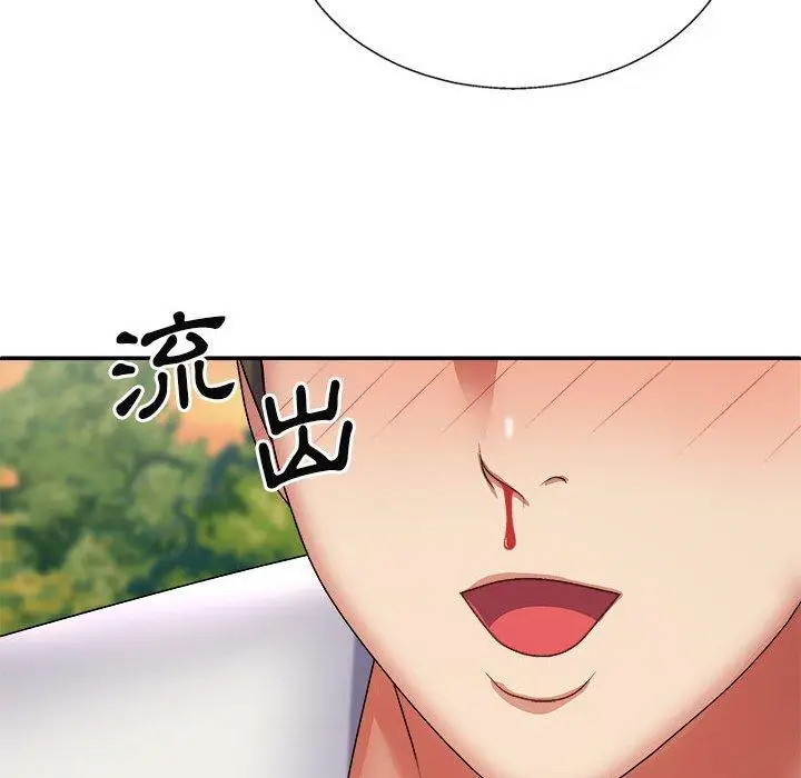 漫画《我体内的那个祂》第24话第131张图