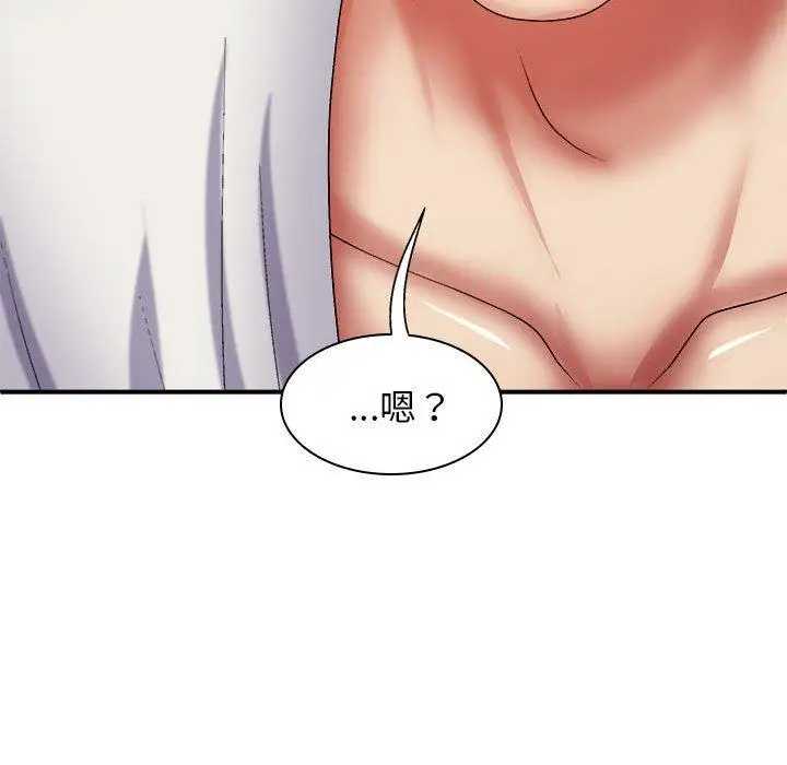 漫画《我体内的那个祂》第24话第132张图