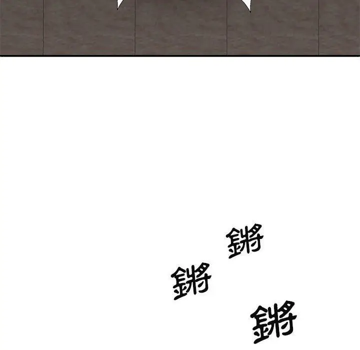 漫画《我体内的那个祂》第24话第139张图