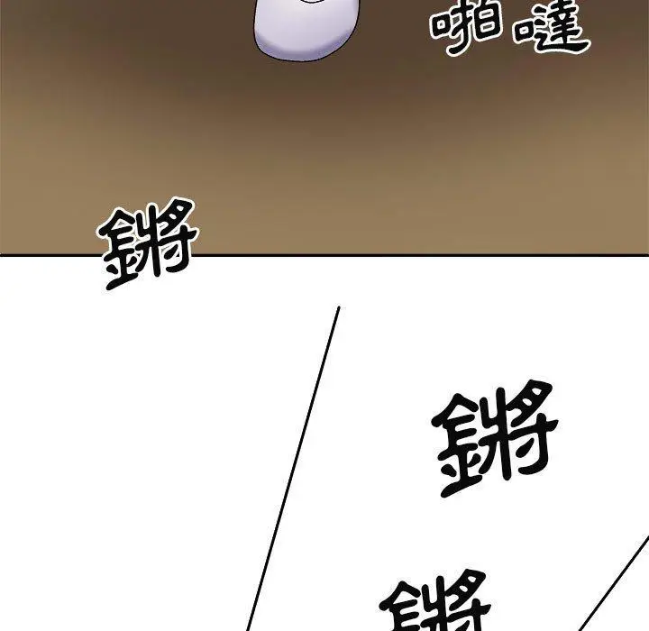 漫画《我体内的那个祂》第24话第148张图