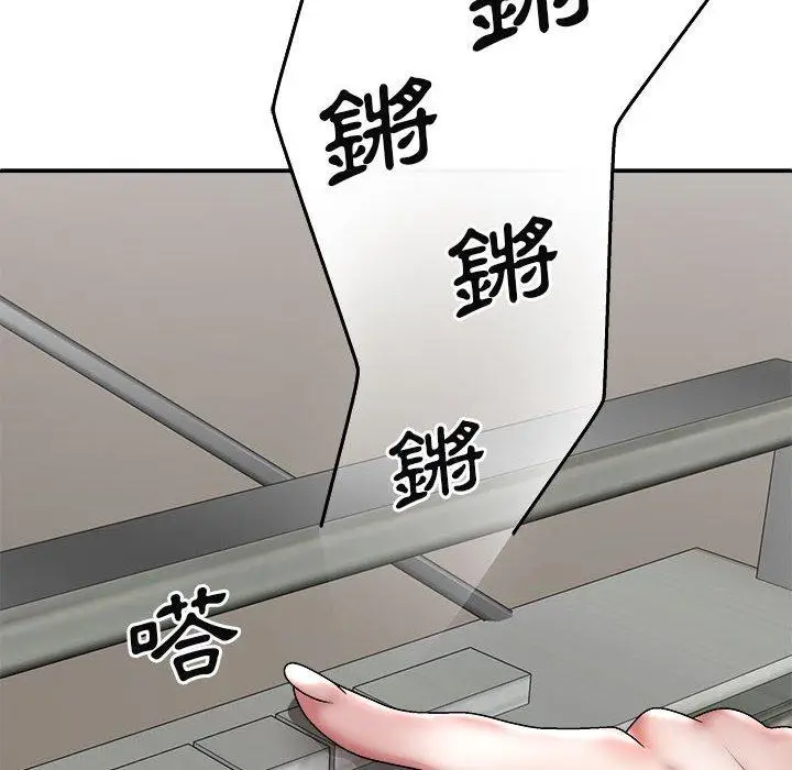 漫画《我体内的那个祂》第24话第149张图