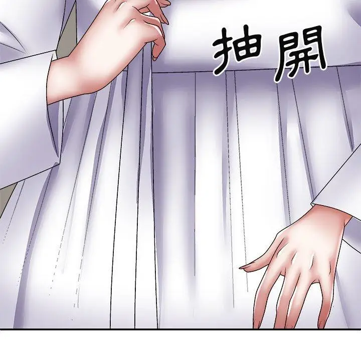 漫画《我体内的那个祂》第24话第160张图