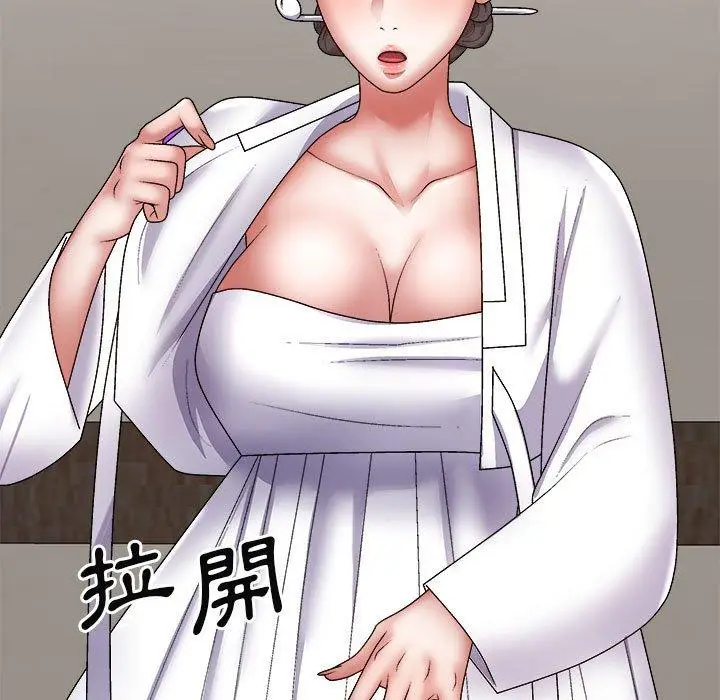 漫画《我体内的那个祂》第24话第162张图
