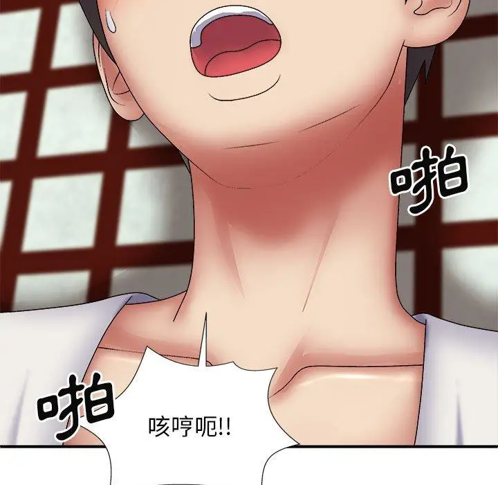 漫画《我体内的那个祂》第24话第29张图