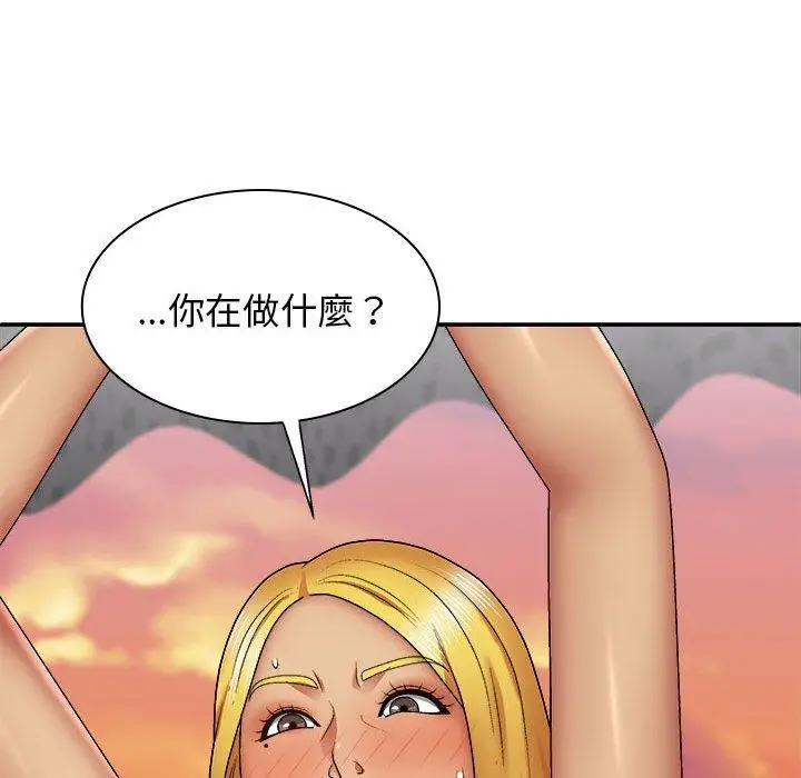 漫画《我体内的那个祂》第24话第70张图