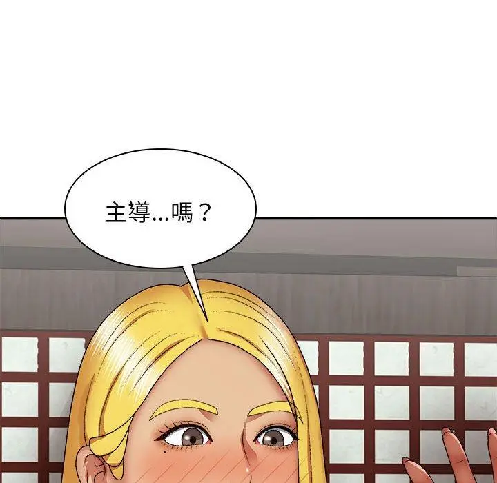 漫画《我体内的那个祂》第24话第89张图