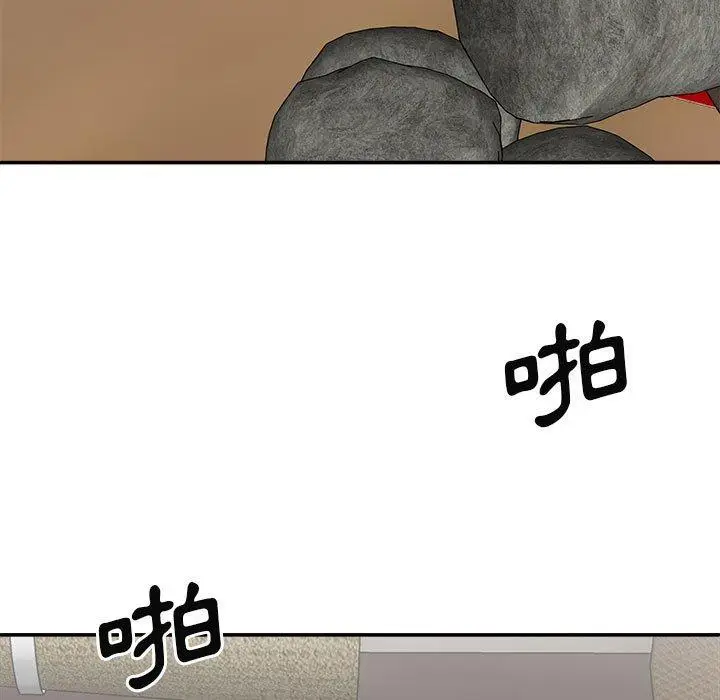 漫画《我体内的那个祂》第24话第9张图