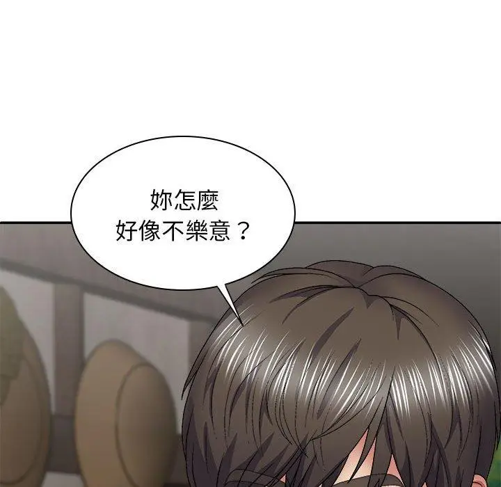 漫画《我体内的那个祂》第24话第91张图