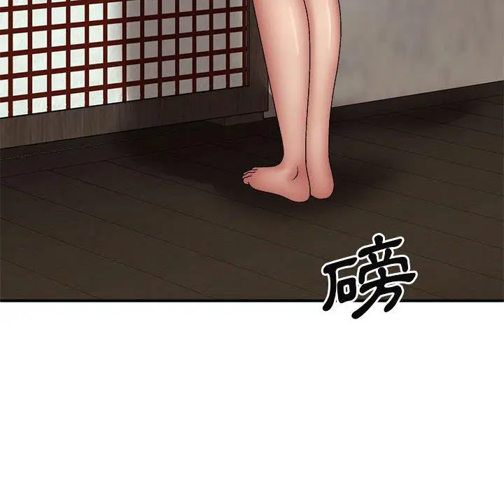 漫画《我体内的那个祂》第24话第99张图
