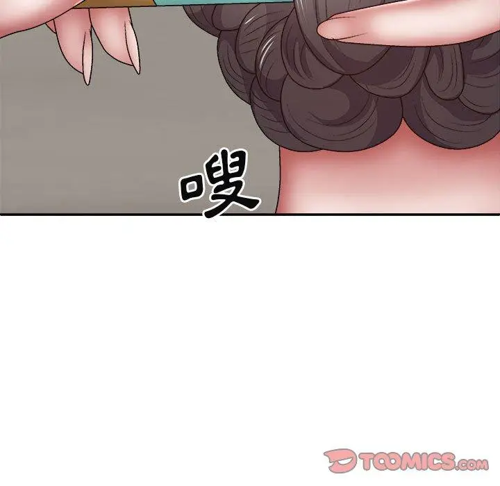 漫画《我体内的那个祂》第25话第129张图