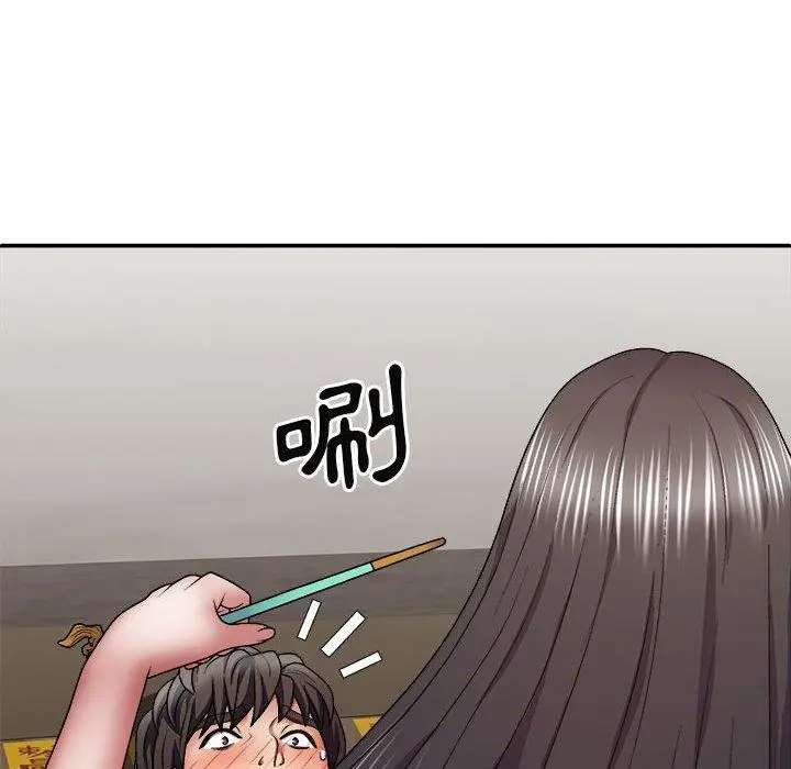 漫画《我体内的那个祂》第25话第130张图