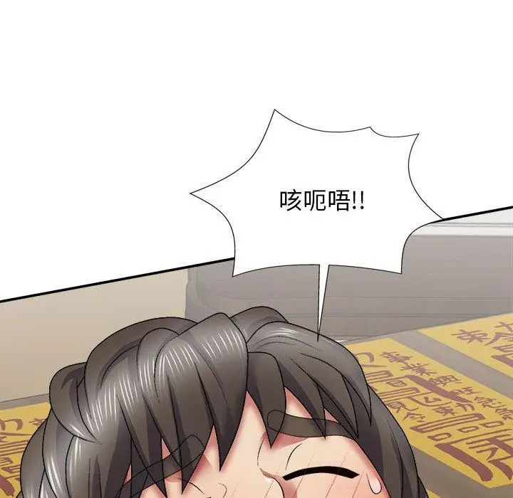 漫画《我体内的那个祂》第25话第158张图