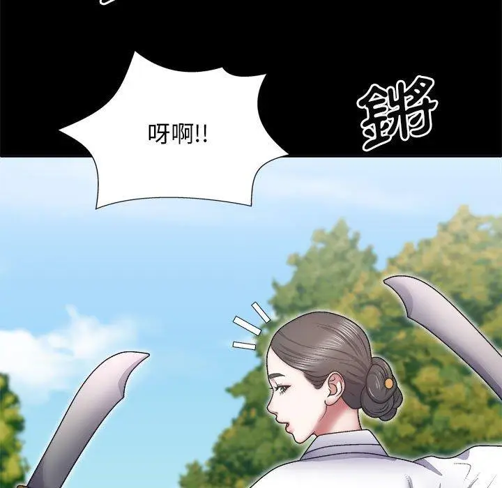 漫画《我体内的那个祂》第25话第86张图