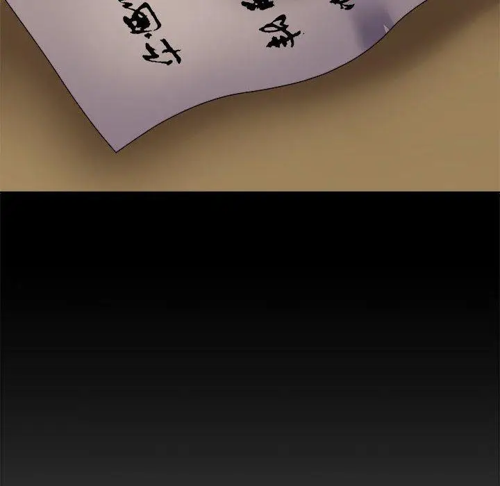 漫画《我体内的那个祂》第25话第96张图
