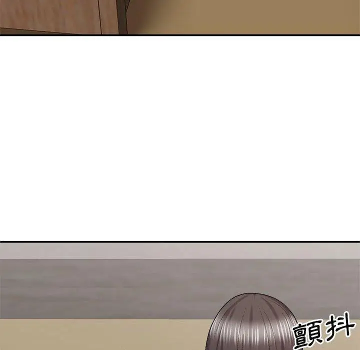 漫画《我体内的那个祂》第26话第101张图