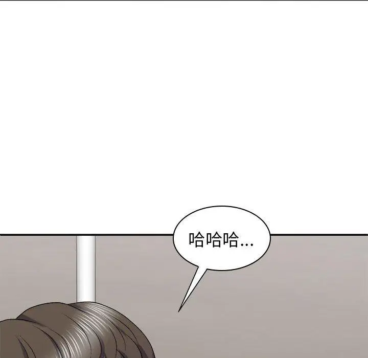 漫画《我体内的那个祂》第26话第11张图