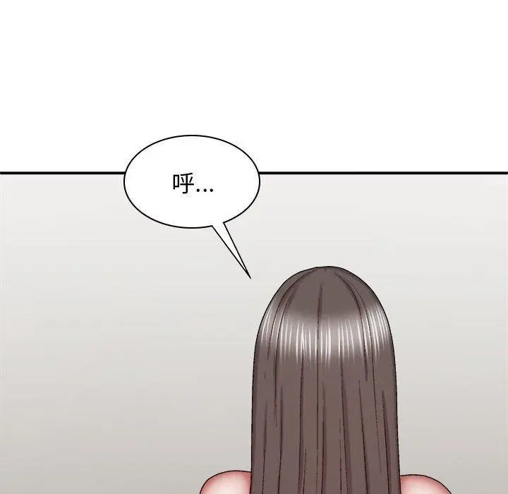 漫画《我体内的那个祂》第26话第112张图
