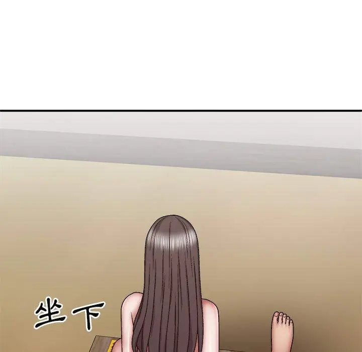 漫画《我体内的那个祂》第26话第119张图