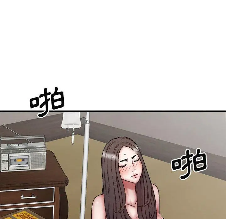 漫画《我体内的那个祂》第26话第126张图